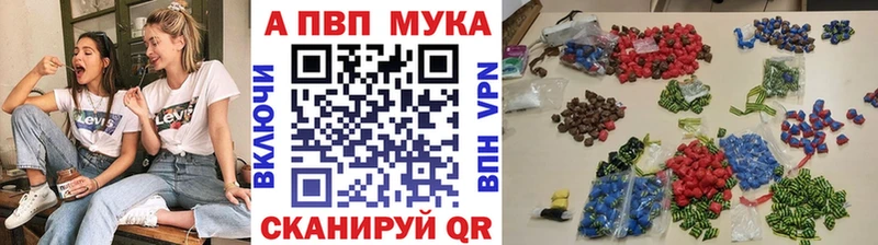 купить наркотики цена  Мариинский Посад  blacksprut   Alpha-PVP Соль 