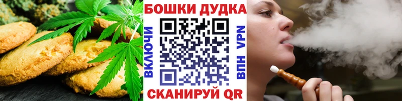 наркошоп  Мариинский Посад  Cannafood марихуана 