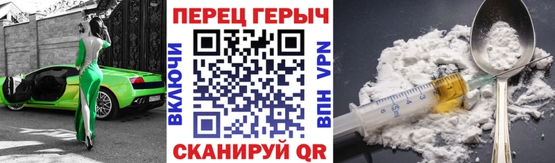 ссылка на мегу сайт  Мариинский Посад  площадка как зайти  что такое   Героин гречка 