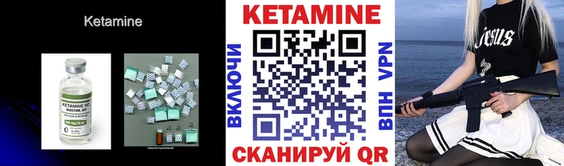 OMG tor  купить наркотики сайты  Мариинский Посад  Кетамин VHQ 