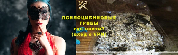 марихуана Гусь-Хрустальный