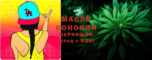 марихуана Гусь-Хрустальный
