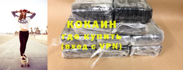 мефедрон VHQ Гусев