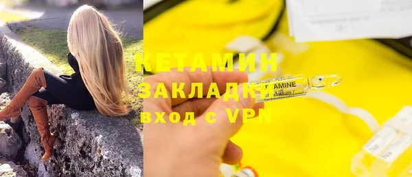 мефедрон VHQ Гусев