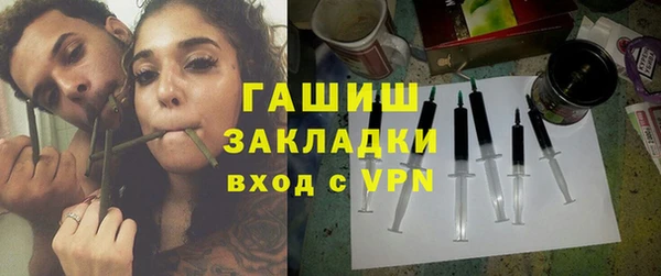 марихуана Гусь-Хрустальный