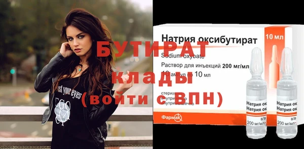 мефедрон VHQ Гусев