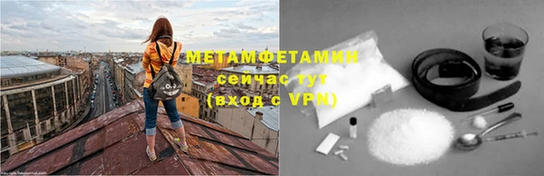 наркотики Гусиноозёрск