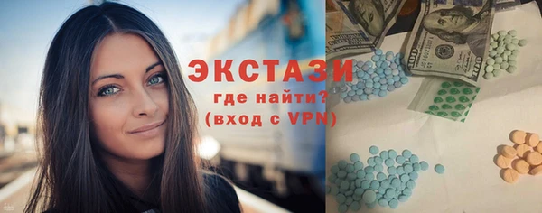 наркотики Гусиноозёрск