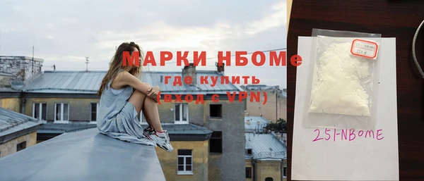 мефедрон VHQ Гусев