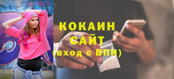 наркотики Гусиноозёрск