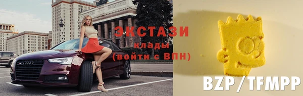бутик Мегион