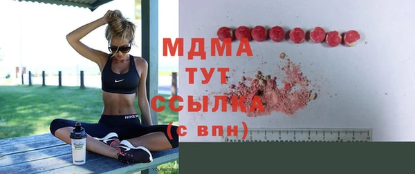 марихуана Гусь-Хрустальный