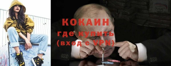 наркотики Гусиноозёрск
