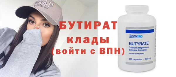 мефедрон VHQ Гусев