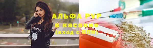 мефедрон VHQ Гусев