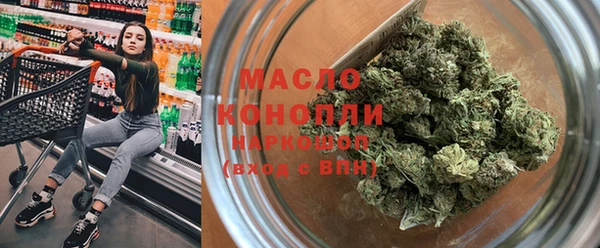 наркотики Гусиноозёрск