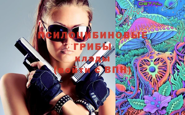 мефедрон VHQ Гусев