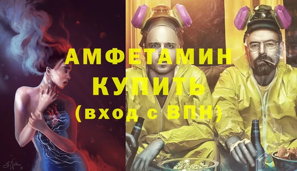 мефедрон VHQ Гусев