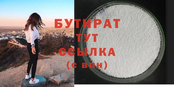 марихуана Гусь-Хрустальный