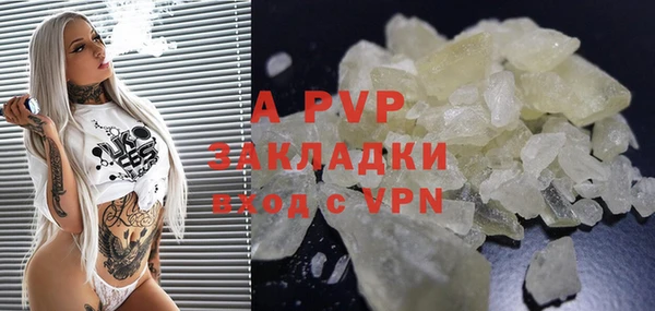 мефедрон VHQ Гусев