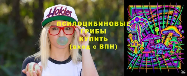 мефедрон VHQ Гусев