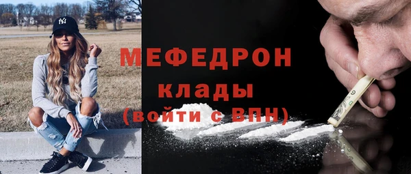 марихуана Гусь-Хрустальный