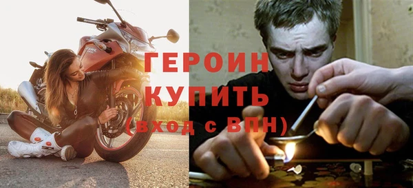 мефедрон Медвежьегорск