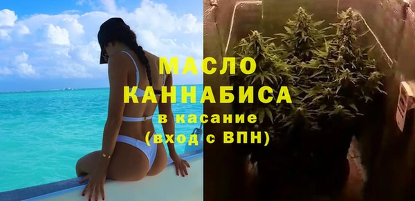 мефедрон VHQ Гусев