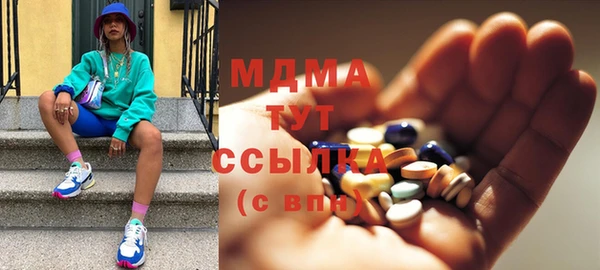 амф Медногорск