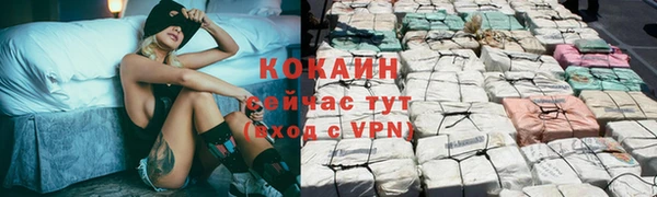 марихуана Гусь-Хрустальный