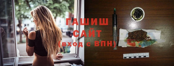 мефедрон VHQ Гусев