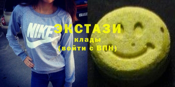 мефедрон VHQ Гусев