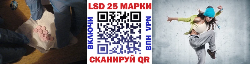 купить закладку  hydra зеркало  Лсд 25 экстази ecstasy  Мариинский Посад 