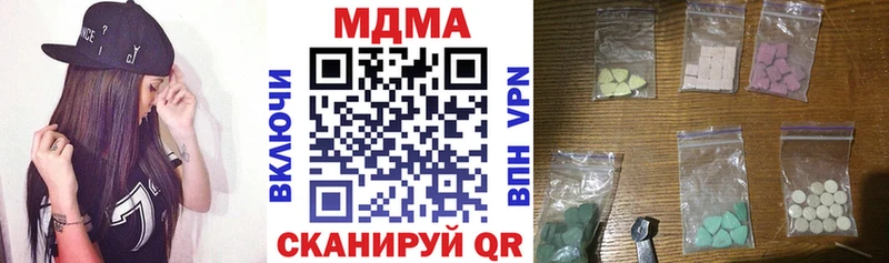 МДМА кристаллы  кракен ТОР  Мариинский Посад 