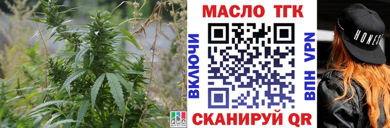 Дистиллят ТГК вейп  Мариинский Посад 
